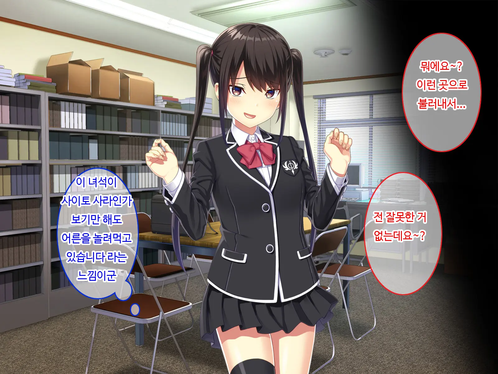 Kyouin Menkyo ~Zettai Fukujuu Seikatsu Shidou~ L 교음면허 ~절대복종성활지도~
